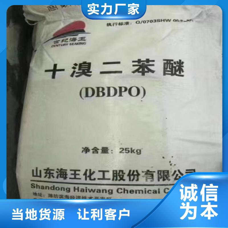 回收水性乳液精心选材