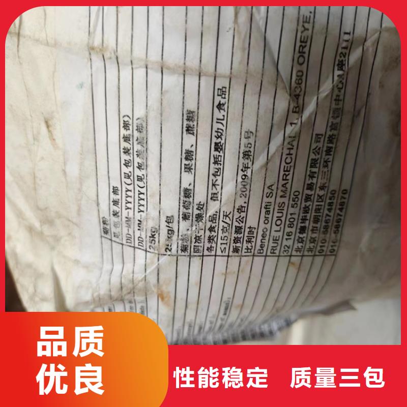 收购化工原料厂家