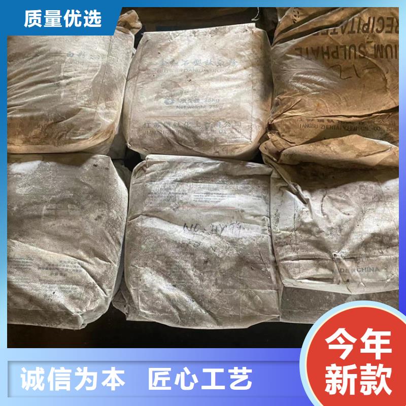 回收水性乳液现货充裕