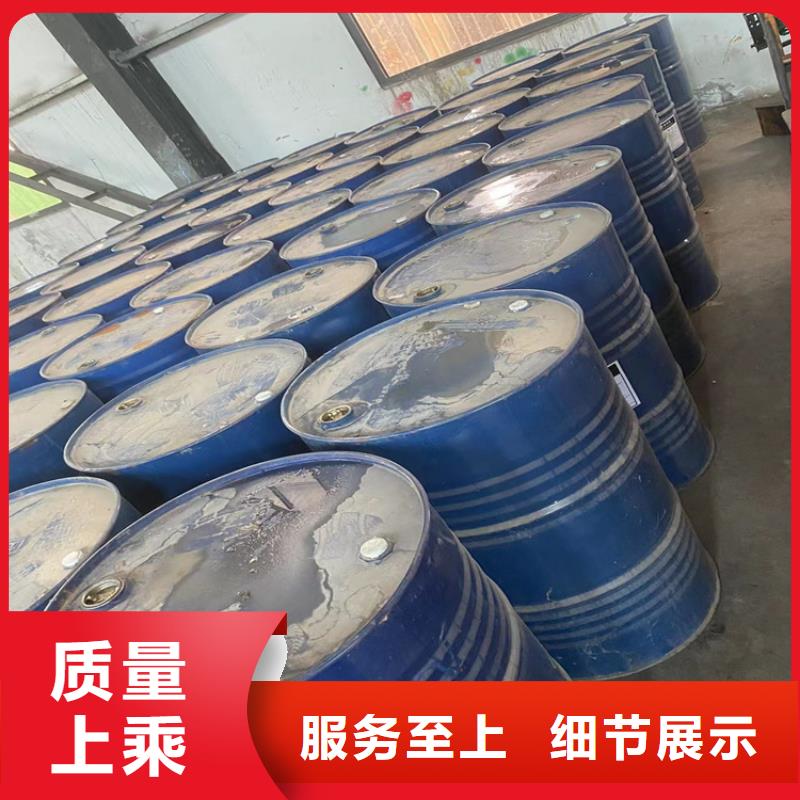  回收水性乳液厂家销售