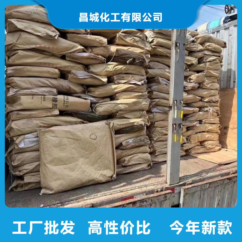 回收水性丙烯酸乳液信息