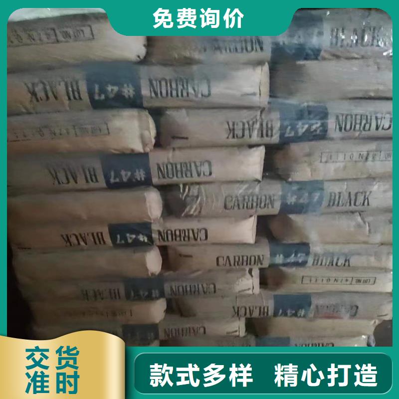 回收氟碳大红来电咨询