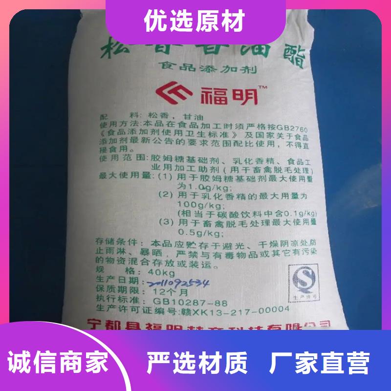 收购过期乳液高价回收