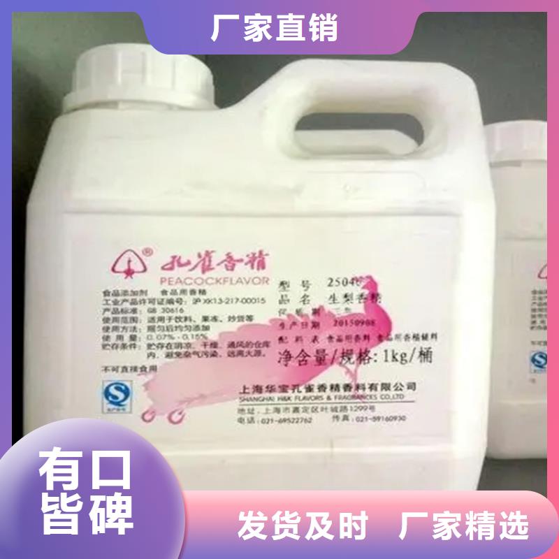  回收水性乳液选择我们没错