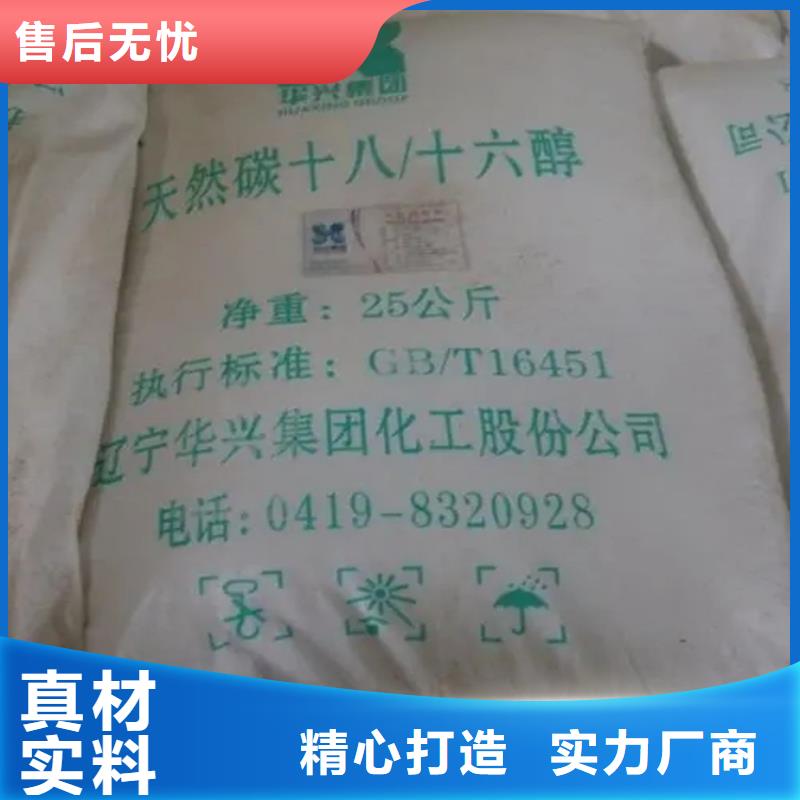 回收巴德富乳液靠谱厂家