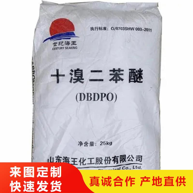  回收水性乳液热销产品
