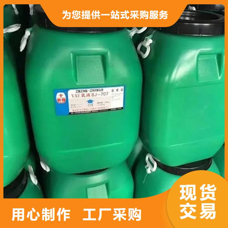回收丙烯酸乳液资源再生