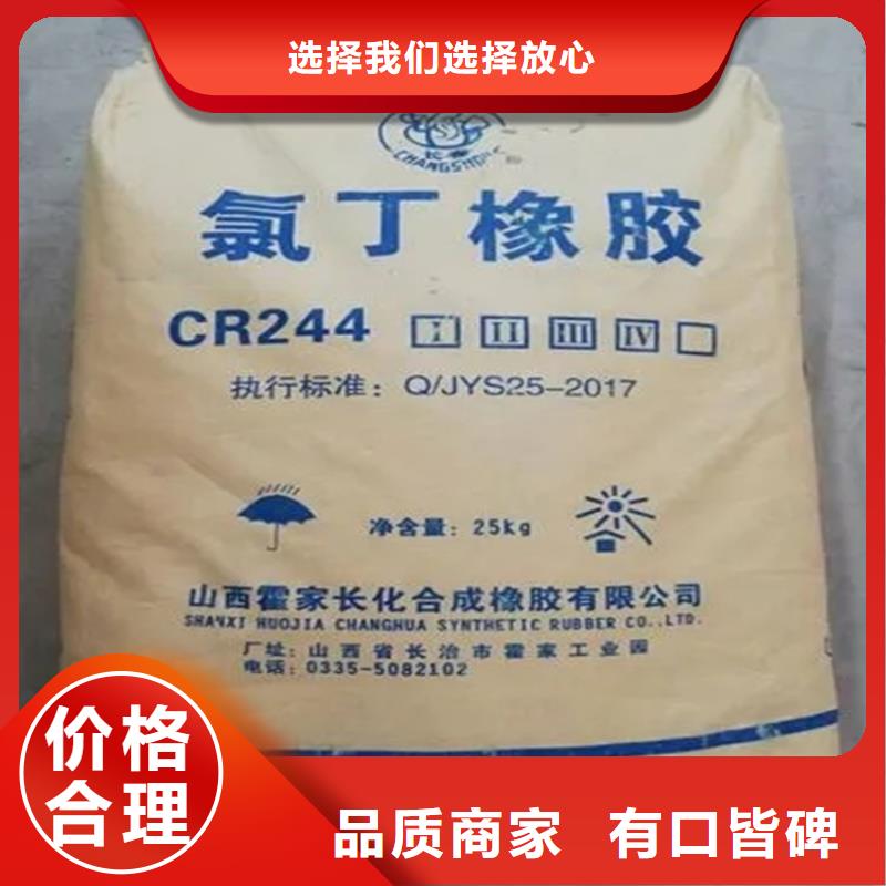  回收水性乳液专心专注专业