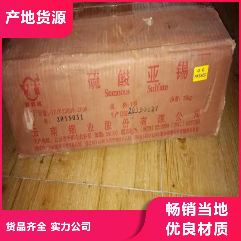  回收水性乳液源头工厂