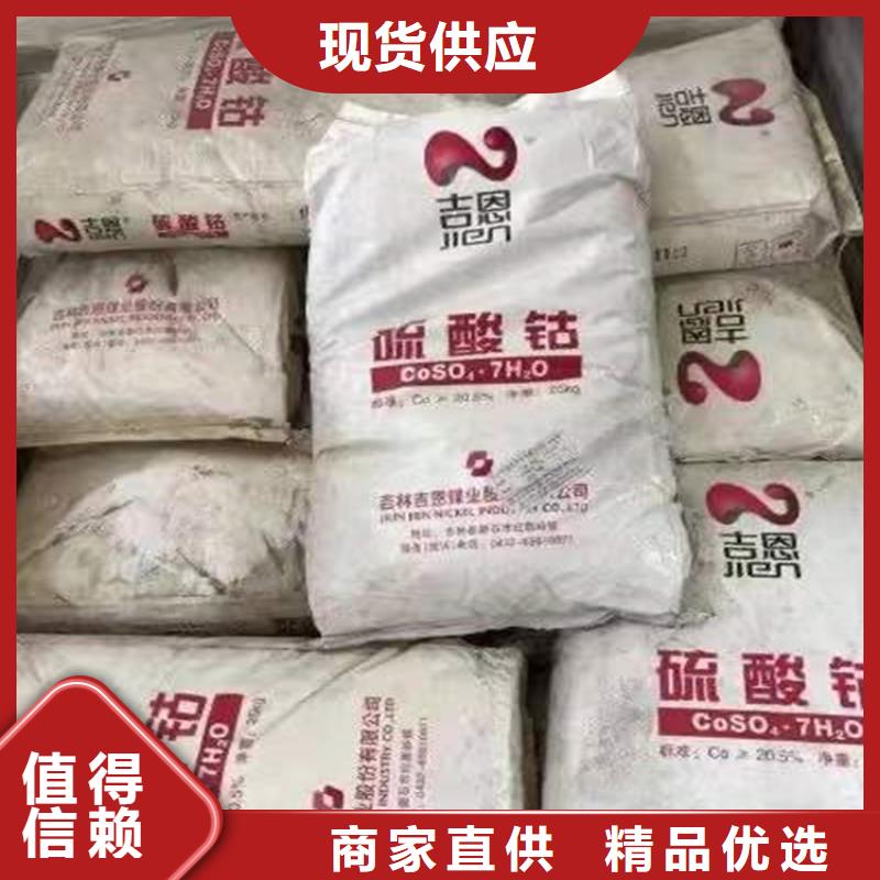 回收萜烯树脂长期上门收购