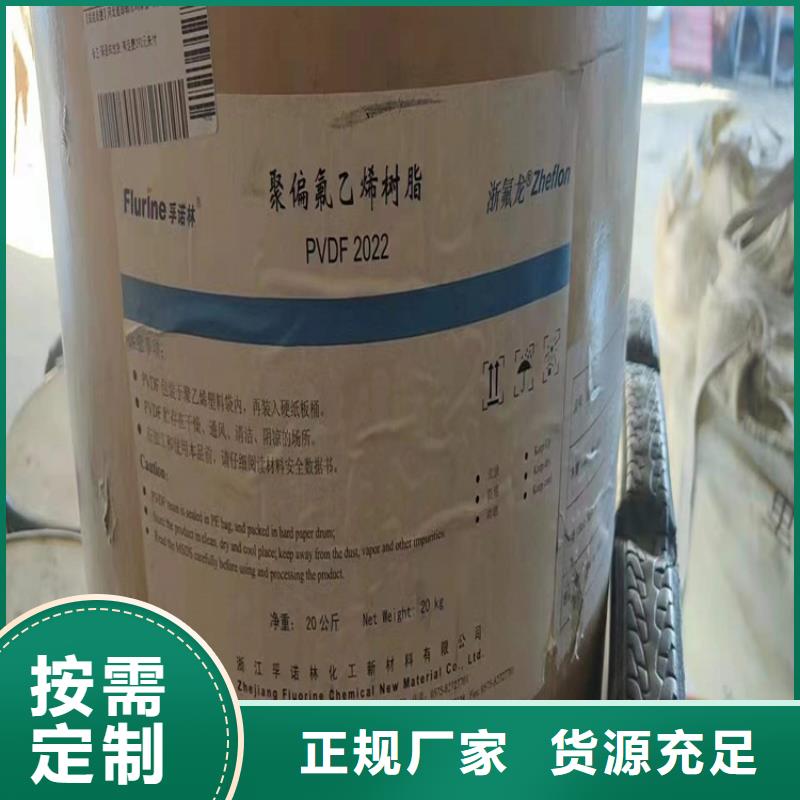 南开区回收CAB-35上门收购