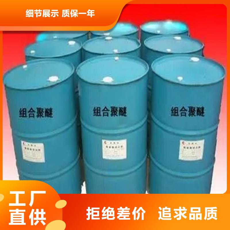回收水性乳液质量可靠