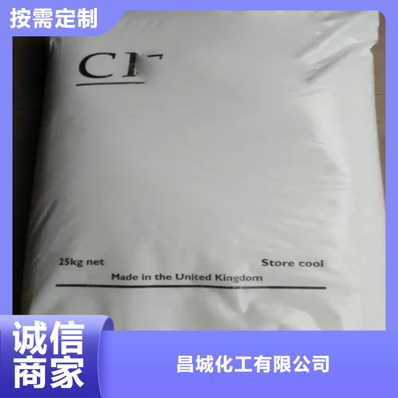  回收水性乳液商家