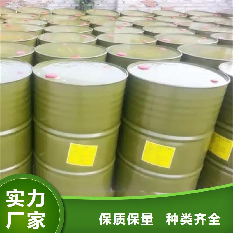 回收水性乳液精选好货