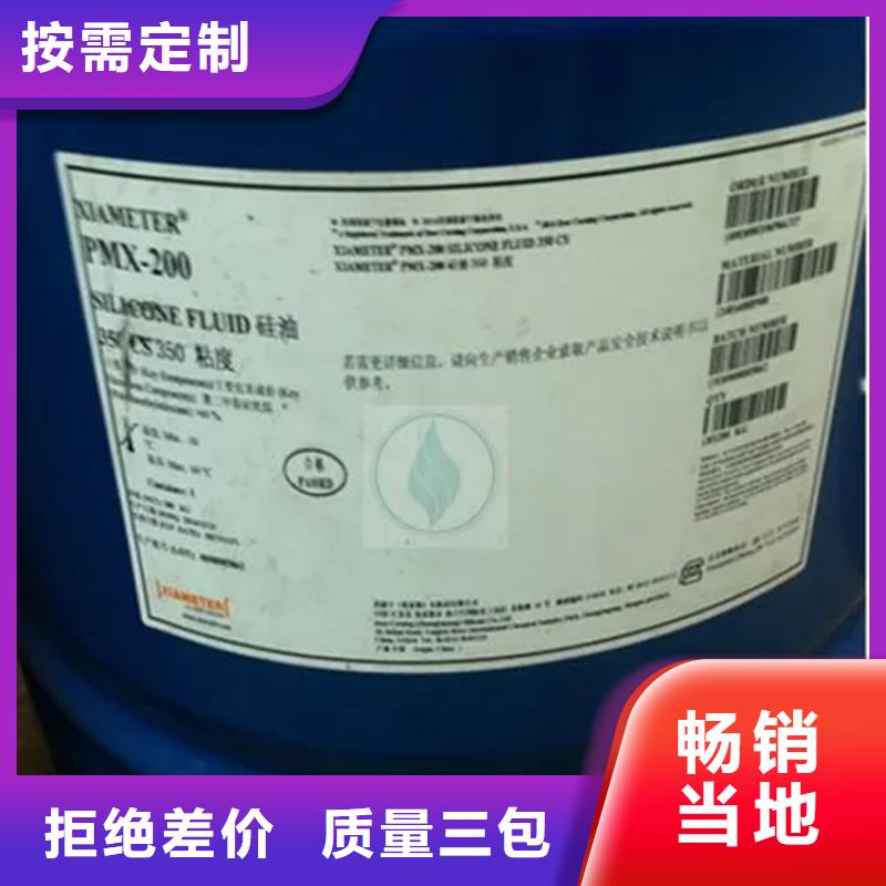 回收水性乳液回收静电粉末涂料品质优良