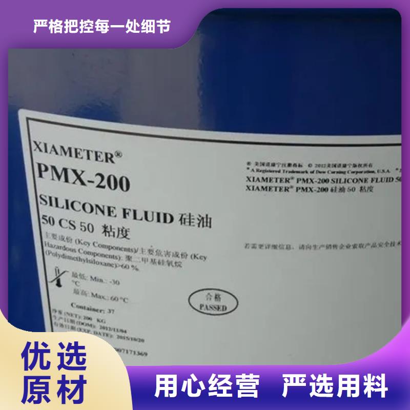 收购报废乳液诚信经营