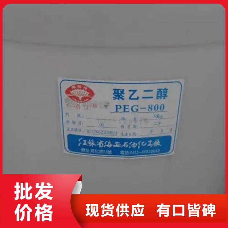 【回收水性乳液日化原料回收产地货源】