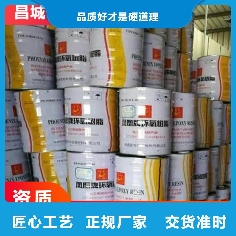 回收水性乳液现货充裕