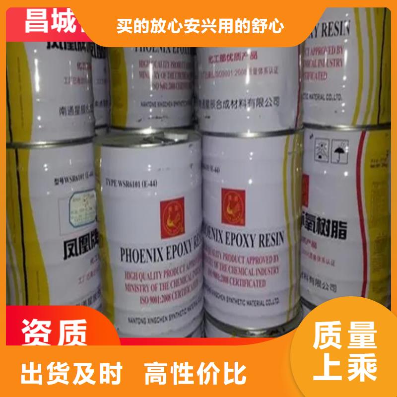  回收水性乳液优选好材铸造好品质