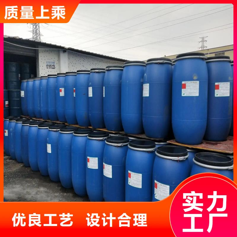 振兴区回收聚氨酯乳液实力雄厚