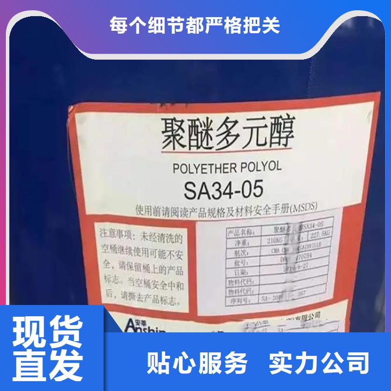 回收水性乳液【回收涮罐水】拥有核心技术优势