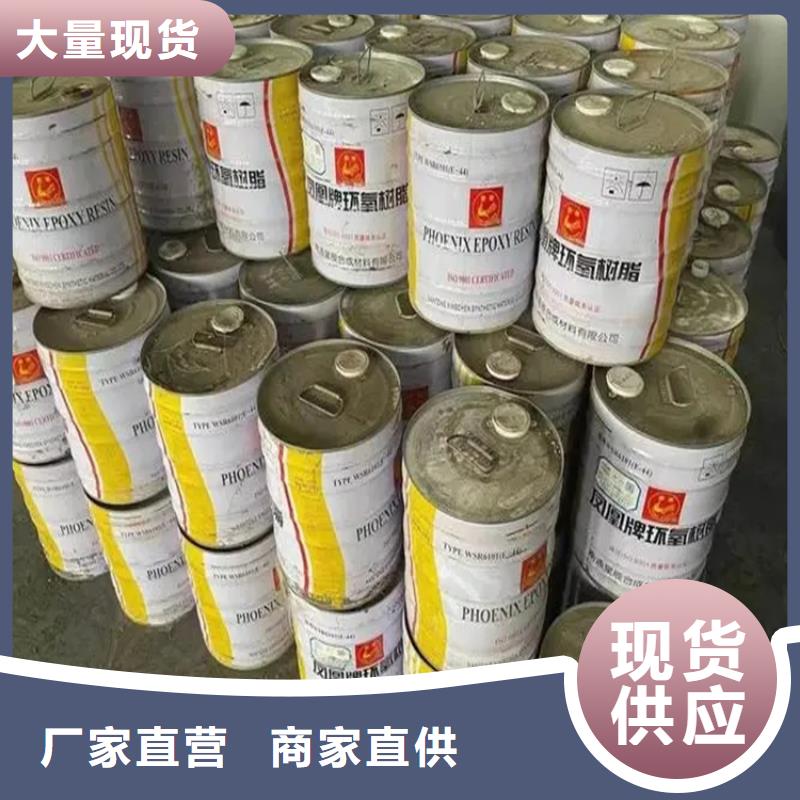 回收水性乳液真诚合作