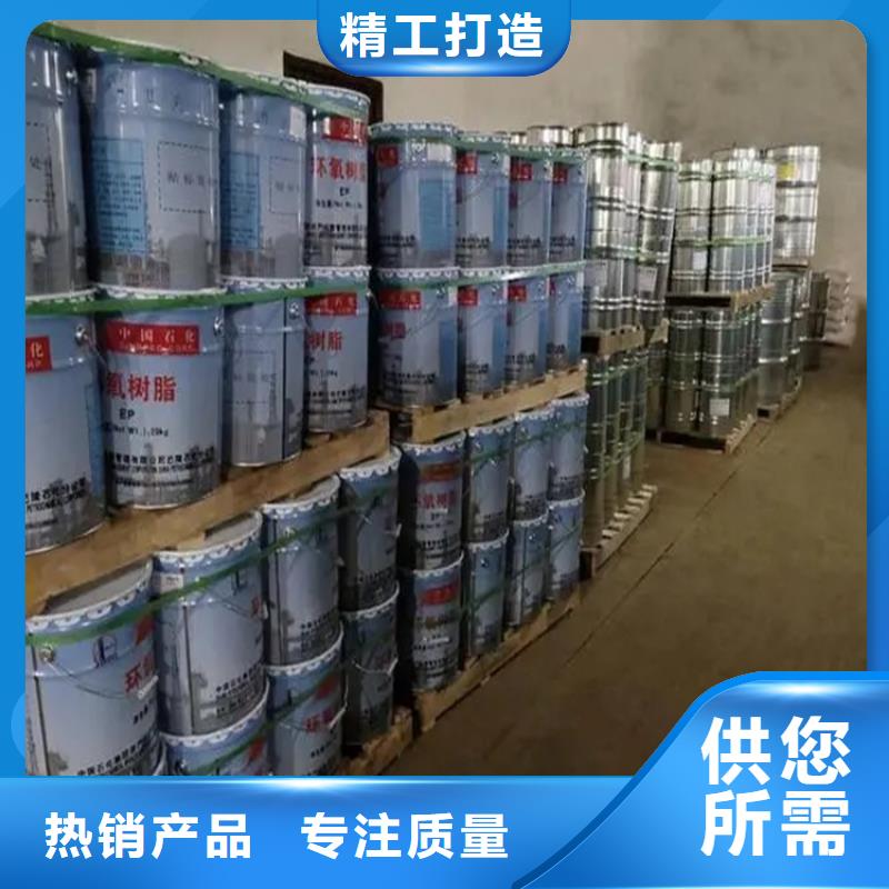 回收水性乳液化工原料回收N年生产经验