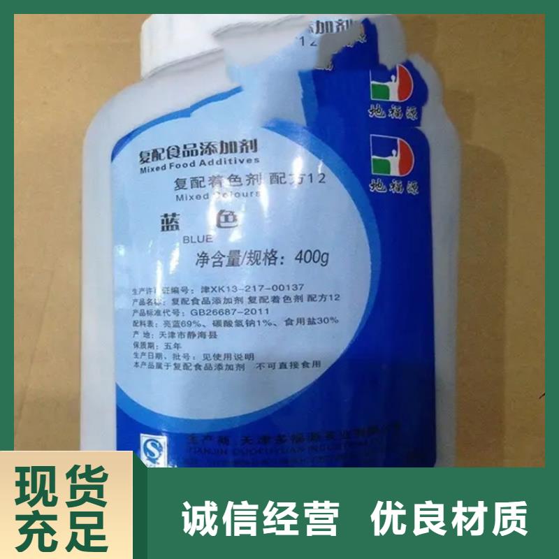回收水性乳液香精回收货品齐全