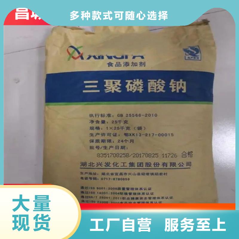 回收水性乳液精工细作品质优良