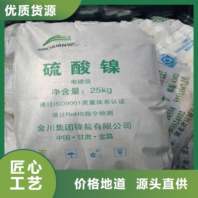 回收水性乳液回收静电粉末涂料通过检测