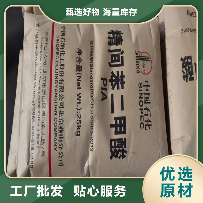 回收水性乳液实力工厂