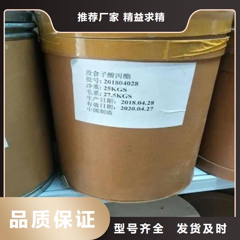 回收水性乳液回收抗氧剂厂家自营