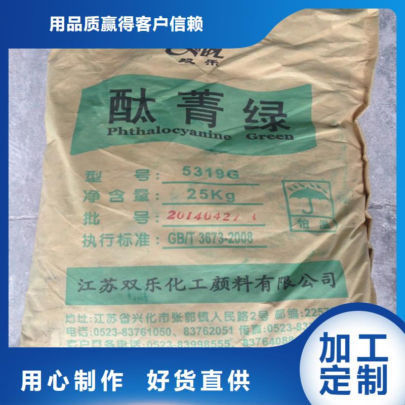 回收水性乳液回收静电粉末涂料品质优良