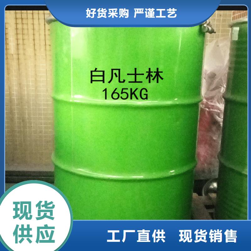 回收水性乳液精挑细选好货