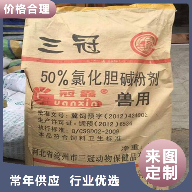  回收水性乳液厂家销售