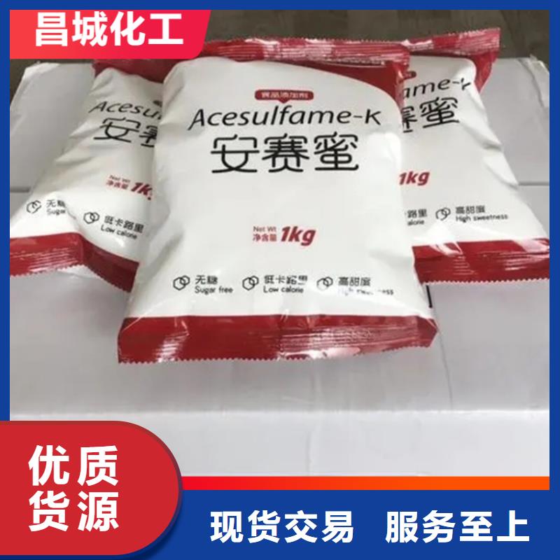  回收水性乳液源头工厂