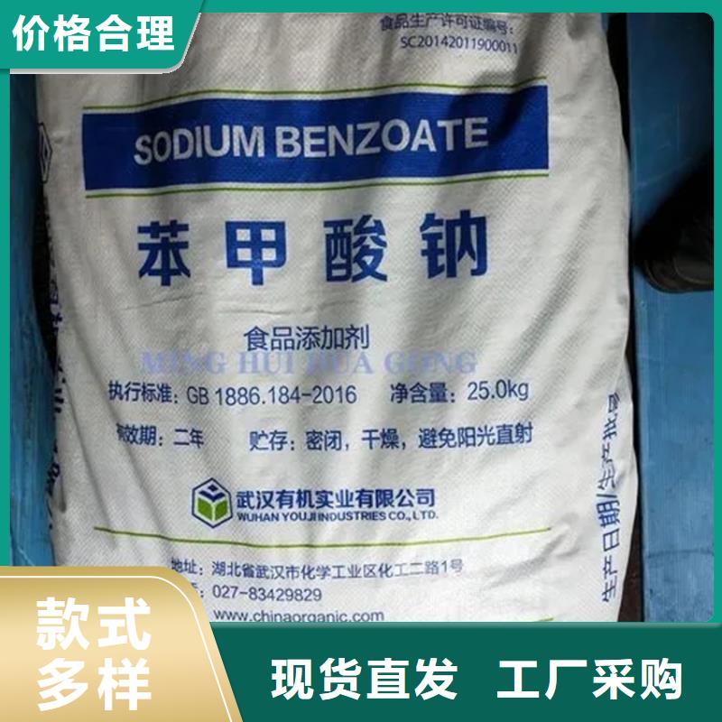 回收涂料乳液价格合理