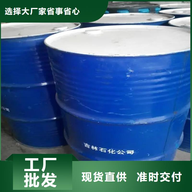 回收水性乳液 回收黑白料丰富的行业经验