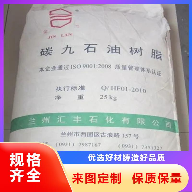 县回收片碱正规公司