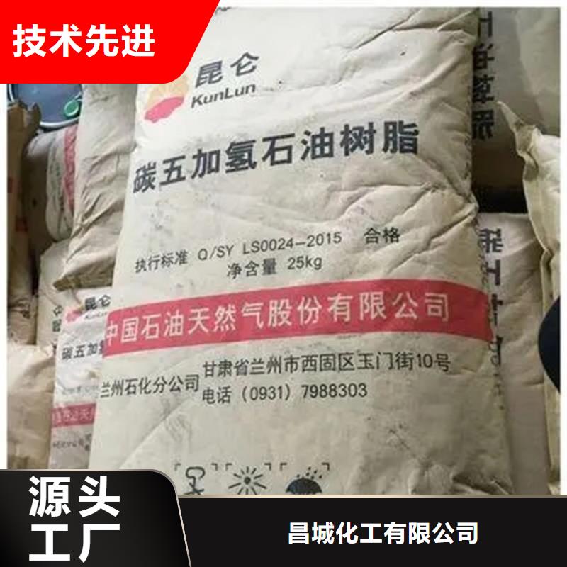 回收水性乳液质量可靠