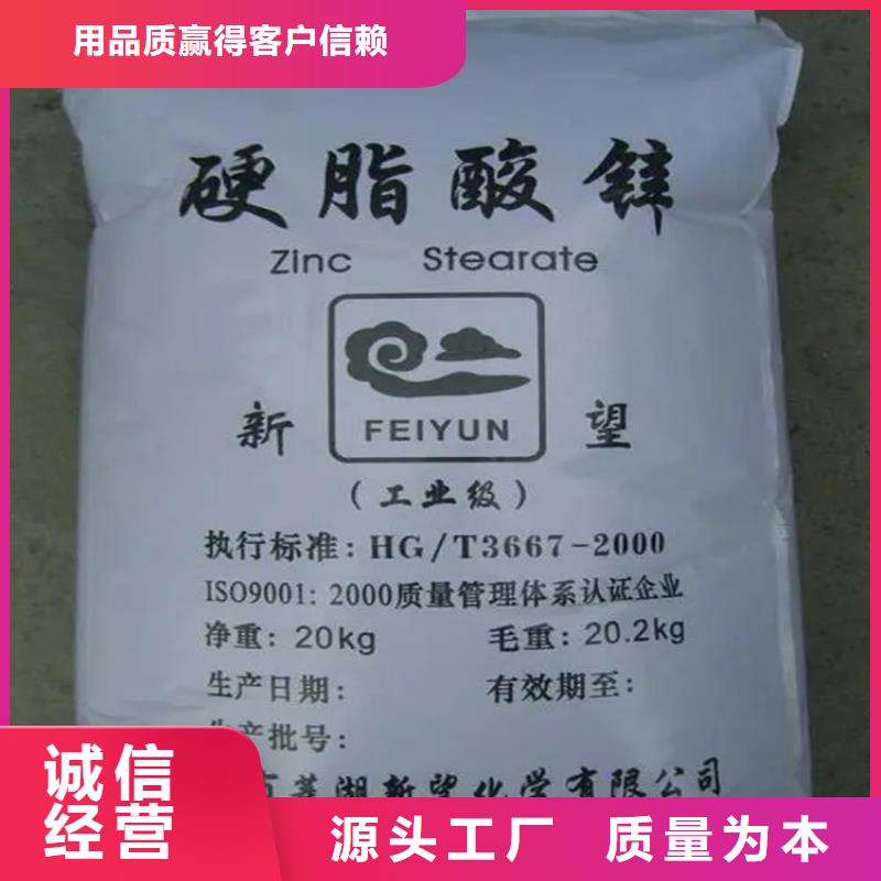 回收水性乳液库存丰富