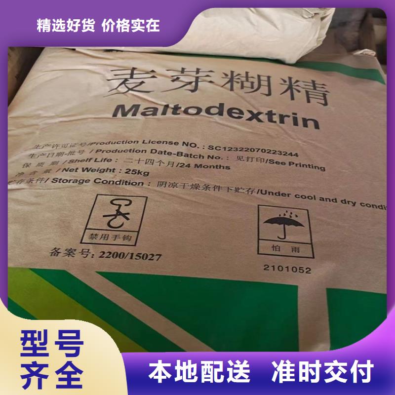  回收水性乳液一手货源