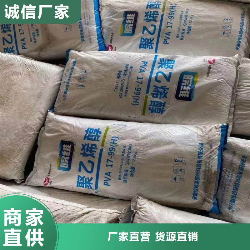 回收水性乳液回收硅油满足您多种采购需求