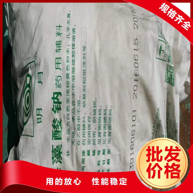 永安市回收库存化工原料上门收购