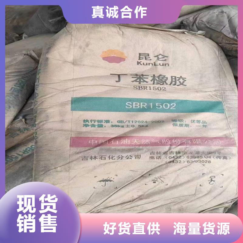 回收巴德富乳液10年经验