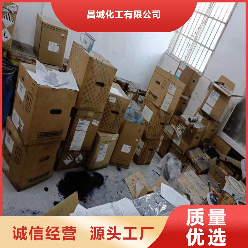回收水性乳液_回收二氧化硅把实惠留给您