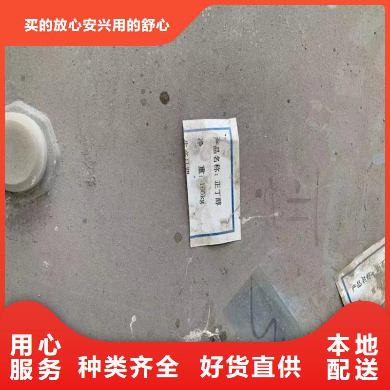回收氟碳大红来电咨询