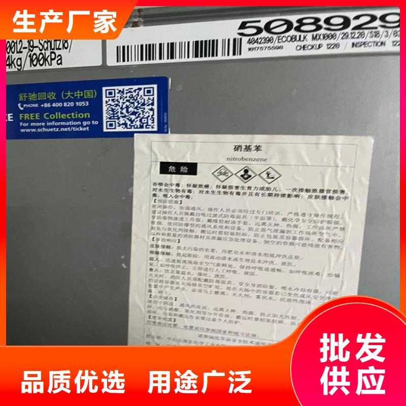 回收水性乳液好货直供