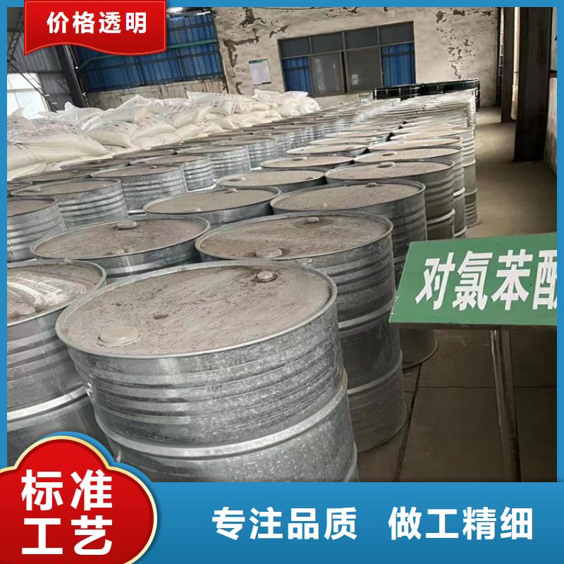收购化工助剂上门回收
