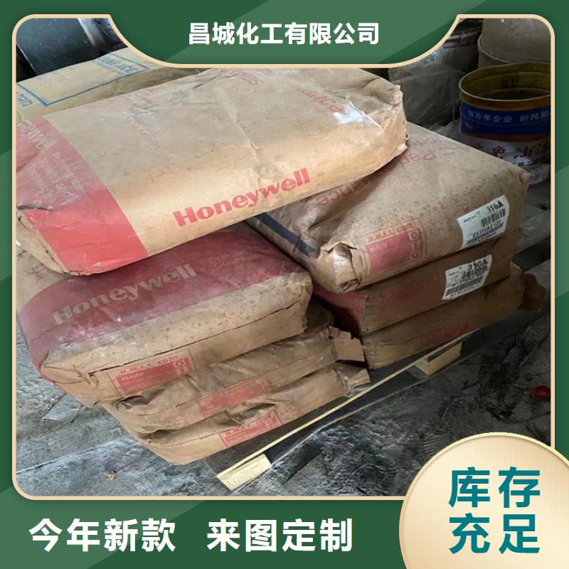 回收水性乳液银浆收购款式新颖
